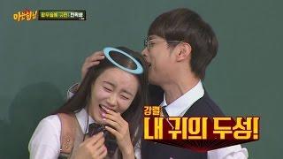 (내 귀의 두성) 황우슬혜(Hwang Woo Seul Hye), 경훈(Kyung Hoon)X규현(Kyu Hyun) 두성 서라운드에 심쿵 아는 형님(Knowing bros) 47회