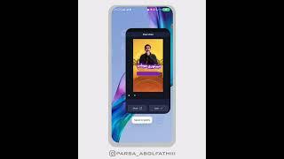قسمت اخر ساخت استوری موشن با گوشی