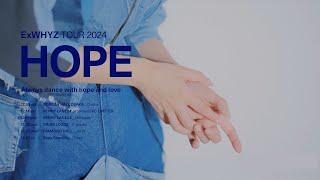 【5大都市TOUR開催決定】ExWHYZ TOUR 2024 'HOPE'