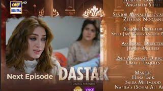 DASTAK EPISODE 12| PROMO | Ali Raza| Sohai Ali Abro | Momina Iqbal | ARYDigital