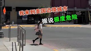 据说极度危险 我来到美国边境城市埃尔帕索 体验美墨通行