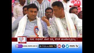 MM TV-News 06-10-2024