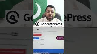 How to buy GeneratePress premium theme in Pakistan #generatepress #wordpresstheme