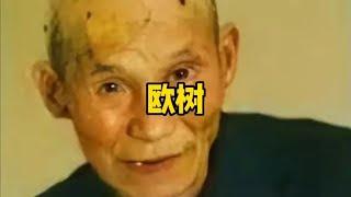 坐牢时间最长的人，出狱后却去世了！~搞笑又不乏真实的带你看世界