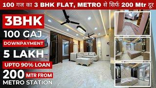 100 Gaj 3 BHK Luxury Flat in Delhi | Property in Delhi | Sachdeva Homes | Builder Floor In Delhi