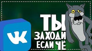 Как узнать кто Заходил на мою страницу Вконтакте на Телефоне