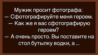 Как Муж Хотел С Женой Развестись!Сборник Свежих Смешных Анекдотов!Юмор!Смешно!