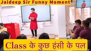 Jaideep Sir Funny Moment || Subscribe Now