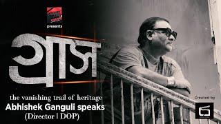 GRAASH I THRILLING BENGALI SHORT FILM I 2023 I ABHISHEK GANGULI  DIRECTOR SPEAK  CINEMA FOR A CAUSE