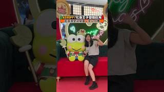 【KEROPPI化身王子登陸旺角】必打卡超浪漫聖誕庭園＋夾公仔機 #KEROKEROKEROPPI #聖誕好去處 #聖誕打卡 #新世紀廣場 #christmas