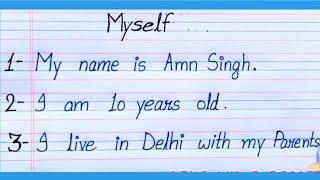 Ten lines about myself || About Myself || Short essay on Myself essay in English