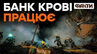 ДНІПРО: 34 людей досі в ЛІКАРНЯХ, серед них — 13 ДІТЕЙ | Як ДОПОМОГТИ?