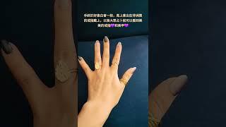 戒指 #divinationcards #oraclecards #心之琛寶神諭卡 #塔羅占卜