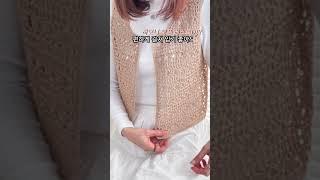 올 여름 필수템! 인생 베스트 뜨기  #crochet #코바늘조끼 #오픈베스트 #조끼뜨기 #diy