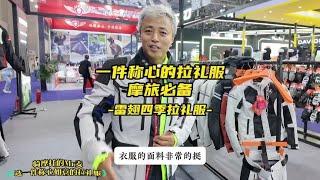 长途摩旅，给自己选一件称心的拉力服 #摩托车 #摩旅 #拉力服