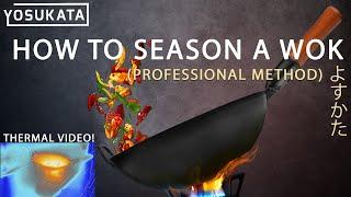 How to season a new wok at home (professional method)