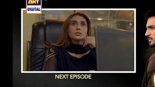 Bharam Episode 29 | Promo | Hina Tariq | Rabya Kulsoom | Omer Shahzad | 6 January 2025 | ARY Digital