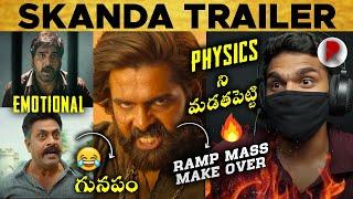 Skanda Trailer : Reaction : Rampothineni, Sreeleela, Boyapati : RatpacCheck : Skanda Teaser Trailer