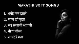 Marathi Soft Songs