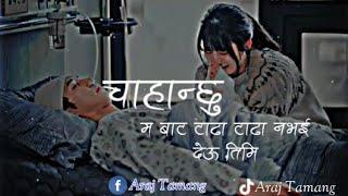 chahanxu(चाहान्छु)||Nepali song lyrics Video#lyrics#nepalisong