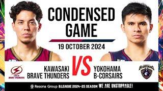 Kawasaki Brave Thunders vs. Yokohama B-Corsairs - Condensed Game