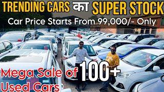 LESS DRIVEN Used Cars For Sale in Chandigarh, Top 100 Second Hand Cars in Chandigarh