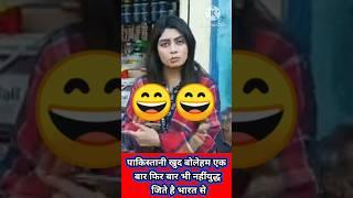 pakistani public reaction on Indian Pakistan war|India vs Pakistan|#Pakistanreactionvideo#shorts