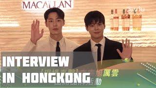 [ENG] 이재욱 LeeJaeWook Cut | Interview | Opening event of The Macallan House in HK