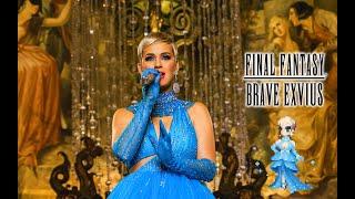 FINAL FANTASY BRAVE EXVIUS: Katy Perry “Immortal Flame"