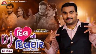 DJ Dil No Dildar - Jignesh Barot - NonStop Album - Video - Jigar Studio