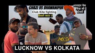 GHAZI VS BHAWANIPUR || SAMEER DERY VS BABAN SHARAD