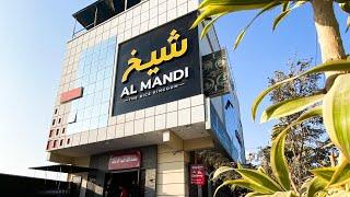 Sheikh Al-Mandi Korangi Crossing | Karachi Best Mandi | Asian Media House | شیخ  Al Mandi