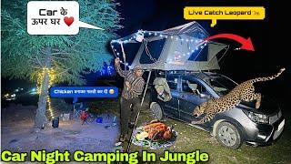 Live देख लिया Wild Animal | Car Night Camping In Jungle of Jammu&Kashmir | Danger Camping in India