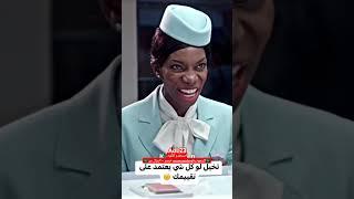 #مسلسل #blackmirror  🪞#movie #فاشون #comedy #فيلم #ازياء #film #افلام #اكسبلور  #تريند #trending