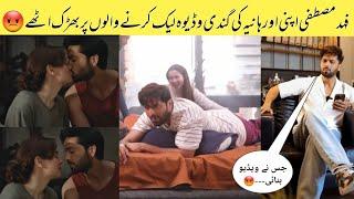 OMG  Hania Amir Fahad Mustafa Fahad Viral Lea*k Video | Kabhi Main Kabhi Tum Last Episode