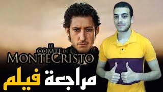 The Count of Monte-Cristo (2024) Movie Review