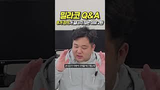 명품수입하는남자는 다음 강의를 언제 계획하는가?