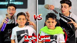 الحلاق السيئ VS الحلاق الجيد️!!  (أكلت شاورما واحمد عصب مني)