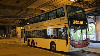 Hong Kong Bus MTRB 525 @ K65 港鐵巴士 Alexander Dennis Enviro500 MMC 元朗站 - 流浮山