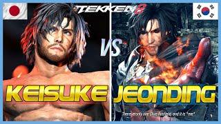 Tekken 8 ▰ KEISUKE (Clive) Vs JEONDDING (Clive) ▰ Tekken 8 Day One Clive Rosfield