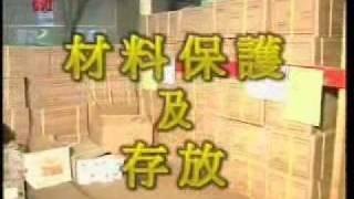 HKHA優質工序系列 - Chapter 03 - 木器 - 03.1 施工圖則