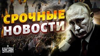 Путин потерял дар речи! Взрыв ракеты Сармат в РФ: от полигона остался кратер. Эти кадры рвут сеть