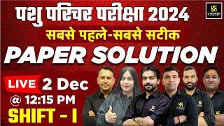 Pashu Parichar 2 Dec Shift 1 Paper Solution 2024 | Animal Attendant Paper Solution Utkarsh Classes