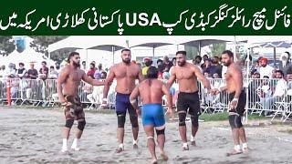 Final Match Royal Kings USA Kabaddi CUp | Pakistan VS Canada | USA Kabaddi CUP