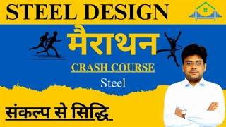 DDA JE STEEL MARATHON CLASS STEEL DESING JKSSB UKPSC RPSC DLB AEN RRB JE SSC JE RSMSSB JE