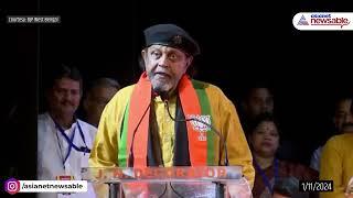 Mithun Chakraborty Full Speech | 'We Will Chop Them Up And...' | Kolkata, West Bengal Address