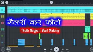 No Voice Tag ! Theth Nagpuri Beat 2023 ! Beat Making ! Coming Soon 27/05/23