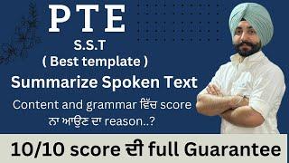 PTE ( S.S.T ) summarize spoken text best template in November 2023 ( Gurwinder sir )