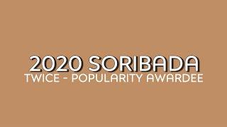 SOBA 2020 - TWICE | Popularity Awardee