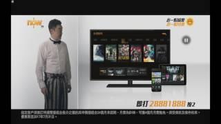 华人视界IPTV高清电视直播APK 收藏节目演示视频